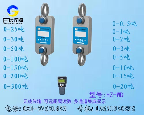 500吨拉力计，500吨测试仪，500吨测试仪价格