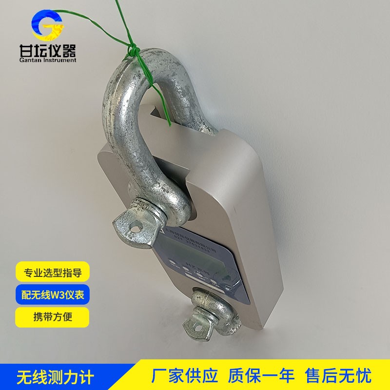 300t 测力仪安全：须知使用​