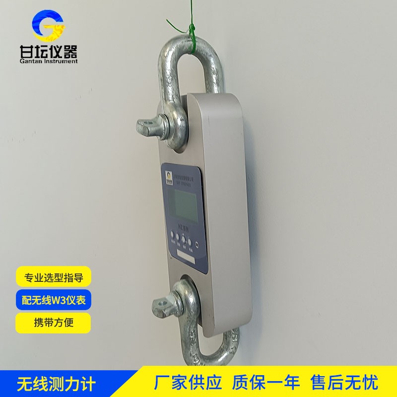 50t耐用测力计保养指南 50t耐用测力计保养指南