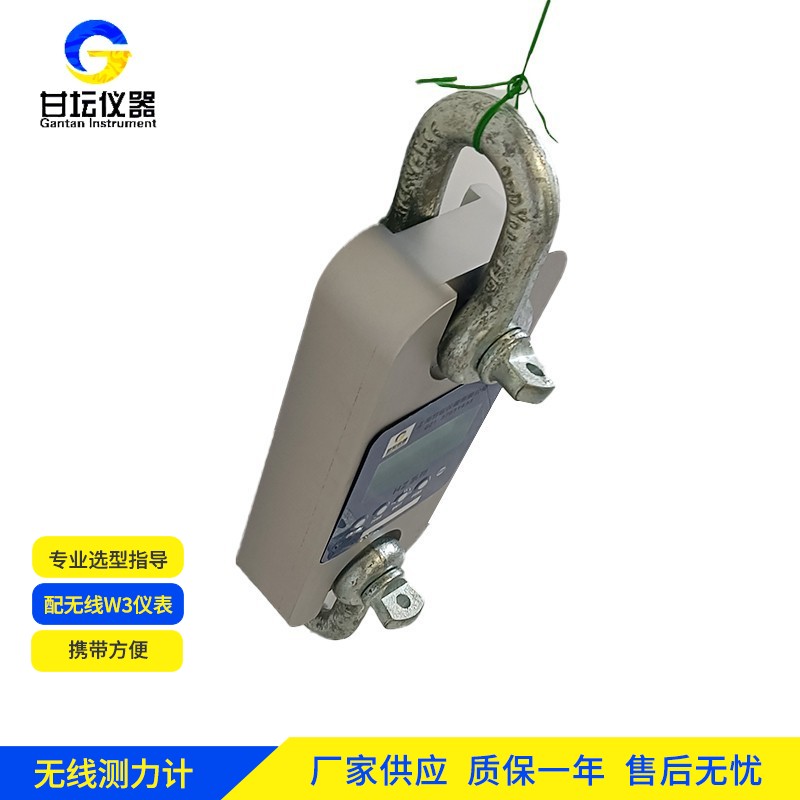 2t 拉力计包装精美，送礼自用都合适​