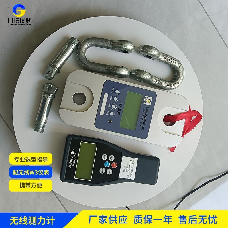 30吨数显测力计校准周期依据使用频率环境制定