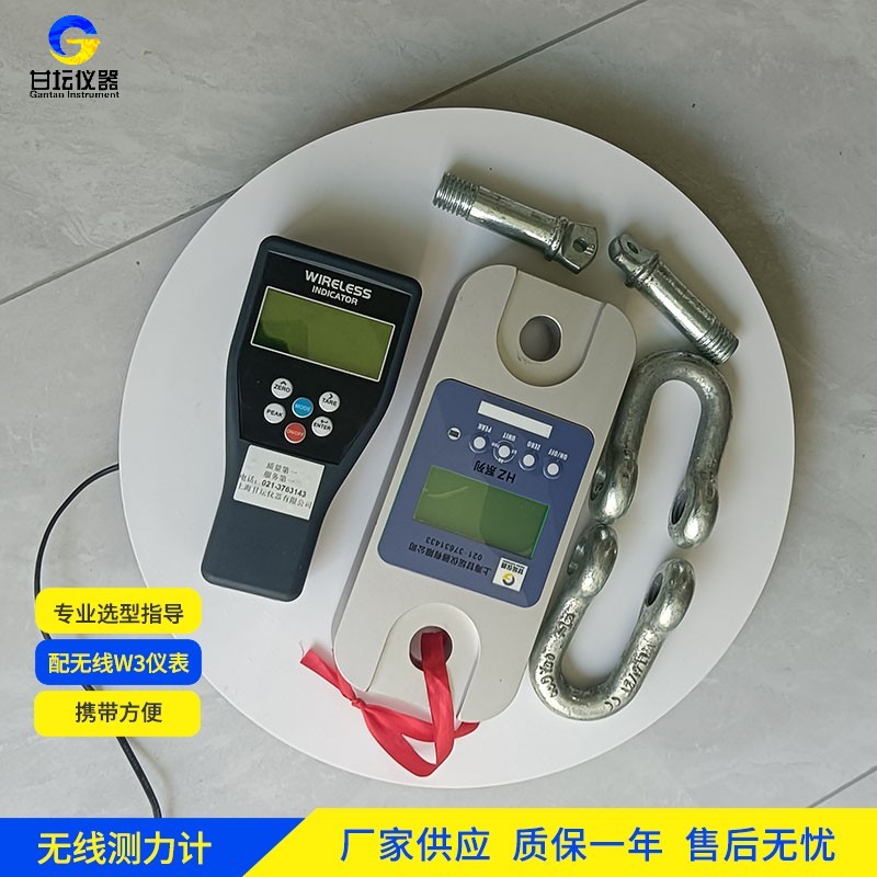 80t智能电子测力仪 高铁列车车钩连接力检测