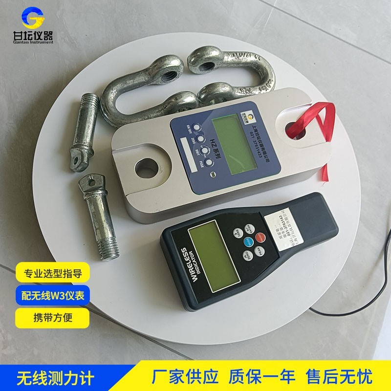 12吨高精度测力仪 动态响应快