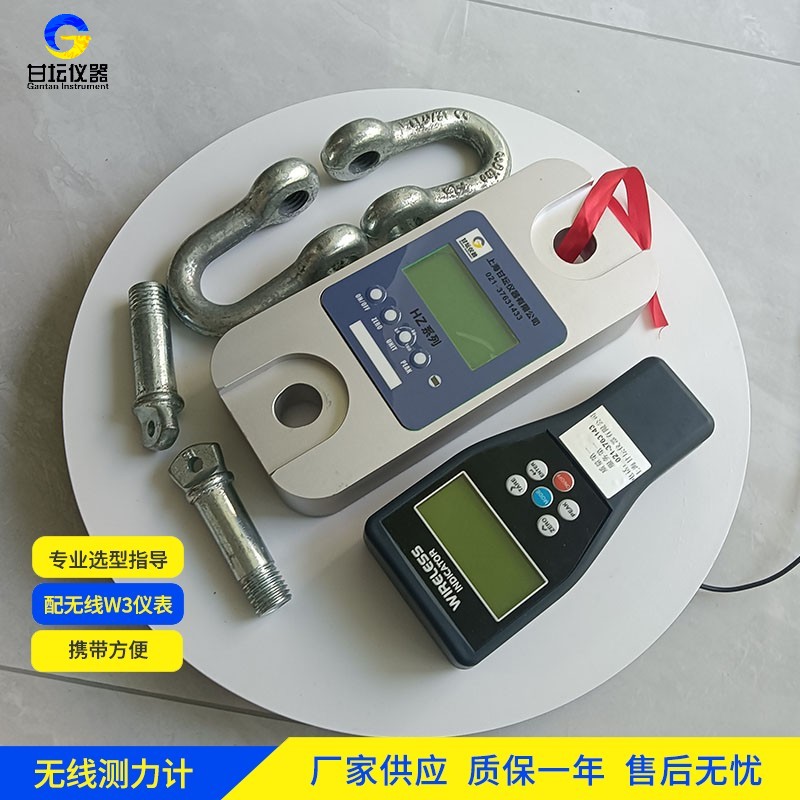 500吨测力仪网络IP设置方法