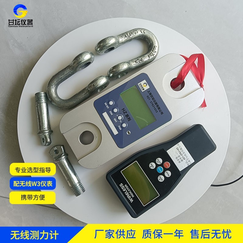20 吨防爆拉力计 HZ-W1，极端危险环境安全保障