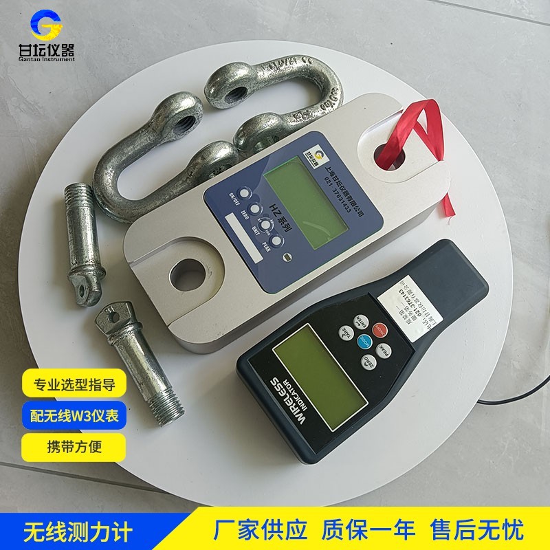 1吨机械无线拉力表