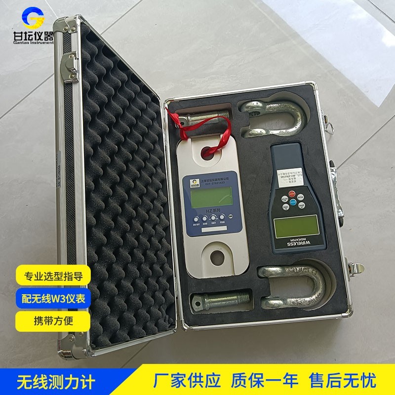 2吨标准测力仪
