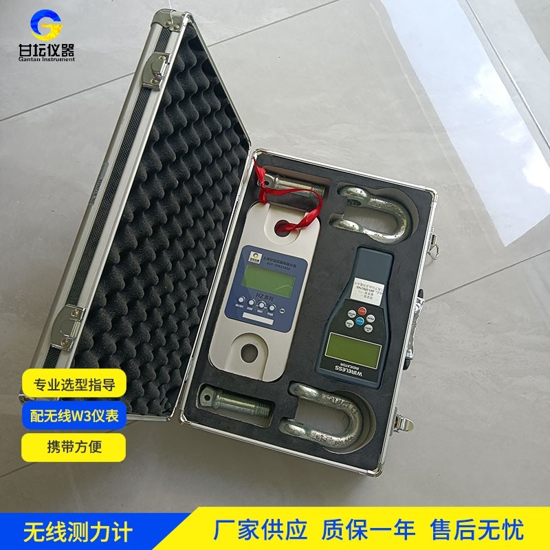 100吨智能测力仪在重型卡车车架组装精度测试中的应用