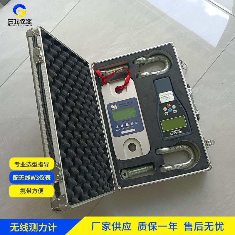 10t无线测力计