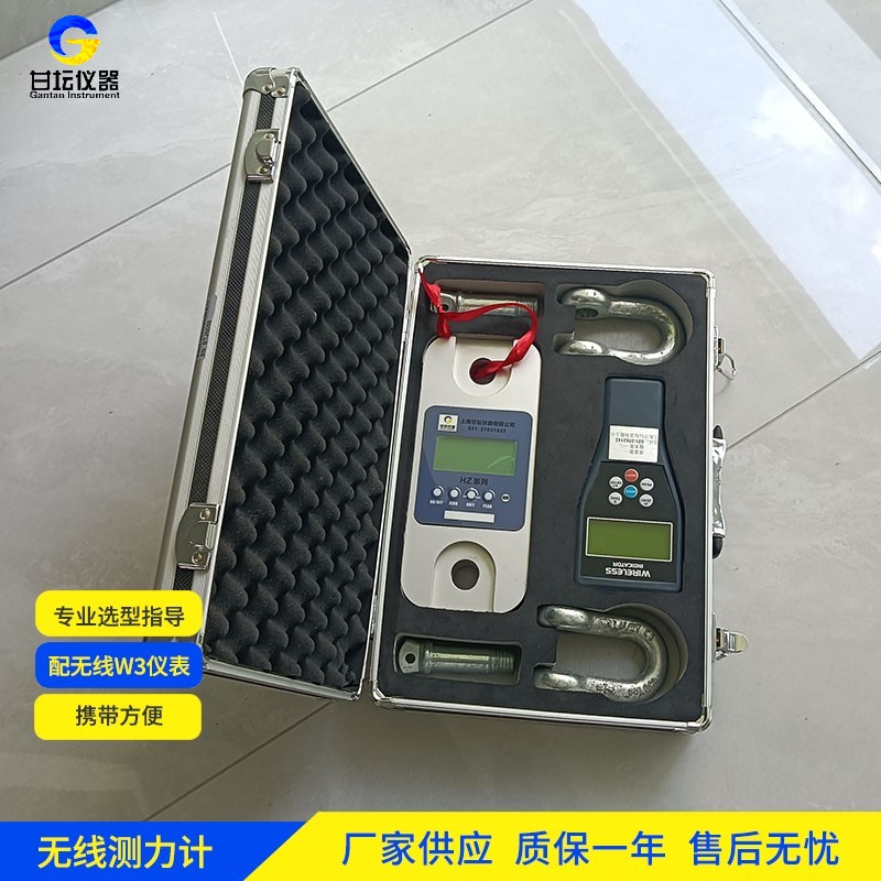 300吨重型拉力计选购攻略