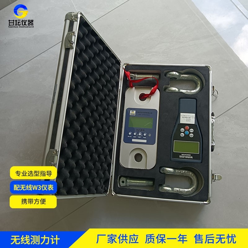 100吨数字拉力计 建筑钢梁测试 稳定性强​