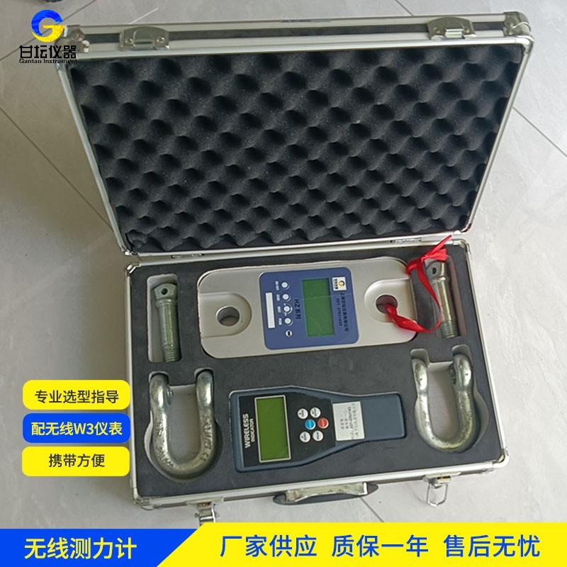 12t无线测力仪变压器组装测试 12t无线测力仪变压器组装测试