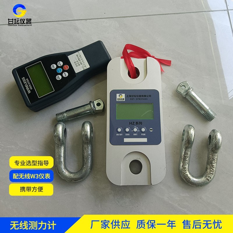 造纸机械调试 120t 智能测力仪 运行平稳