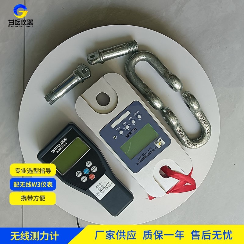 5t拉力计