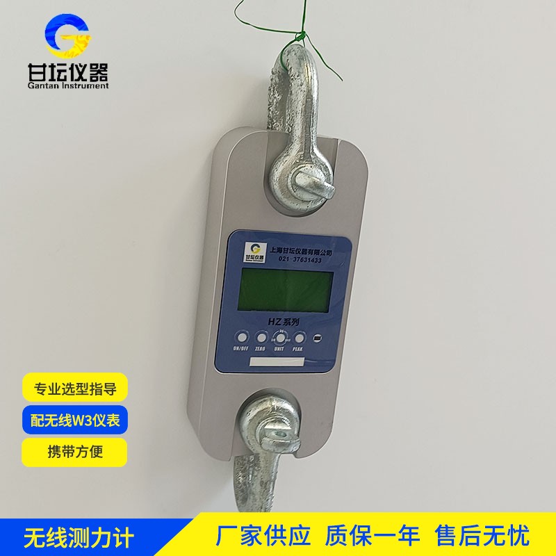 20t 拉力计，测试效率高