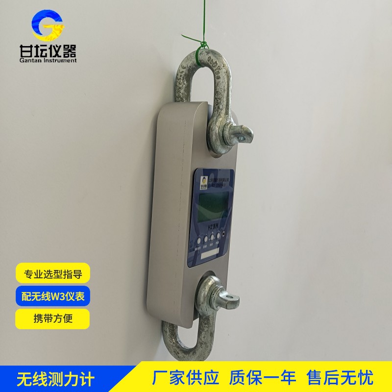 250t 测力仪安装：方法调试​