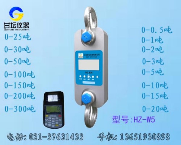 港口货轮装卸 10 吨智能拉力计 HZ-W8，高效快速称重