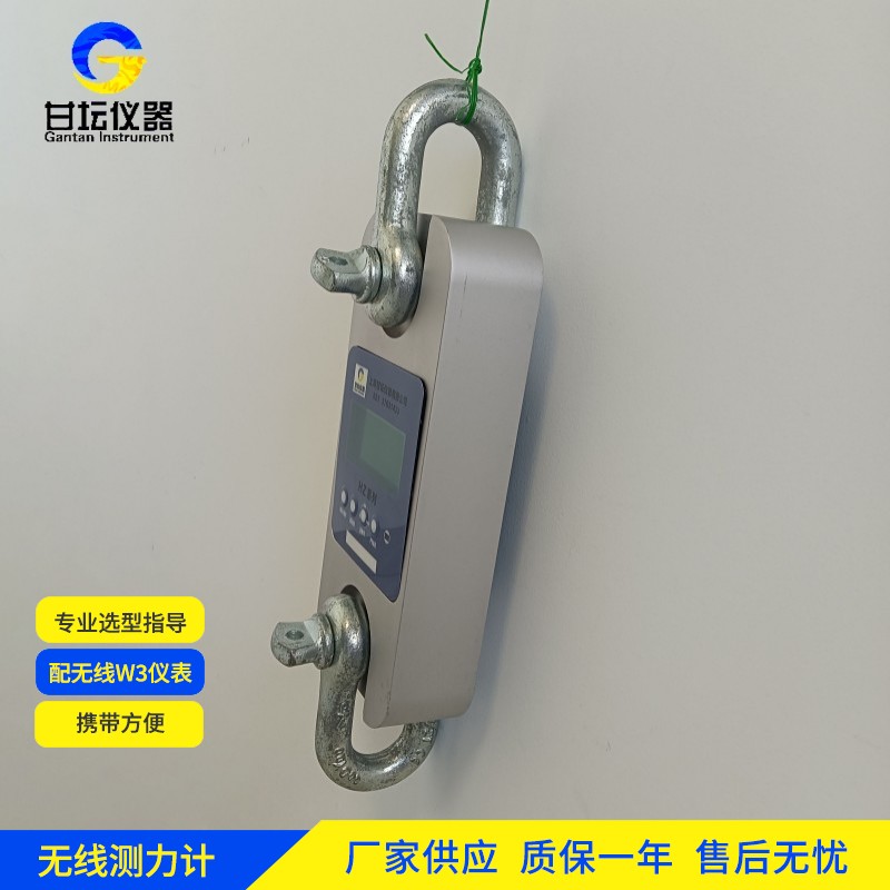 5吨高精度拉力计 抗冲击合金材质