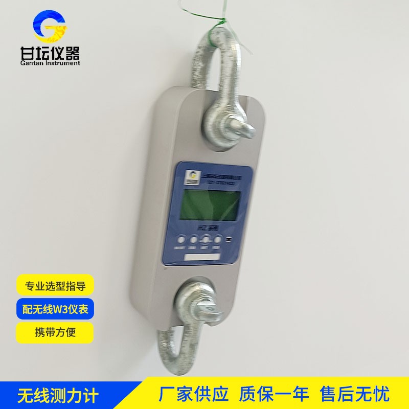 15t 测力计工作原理科普​