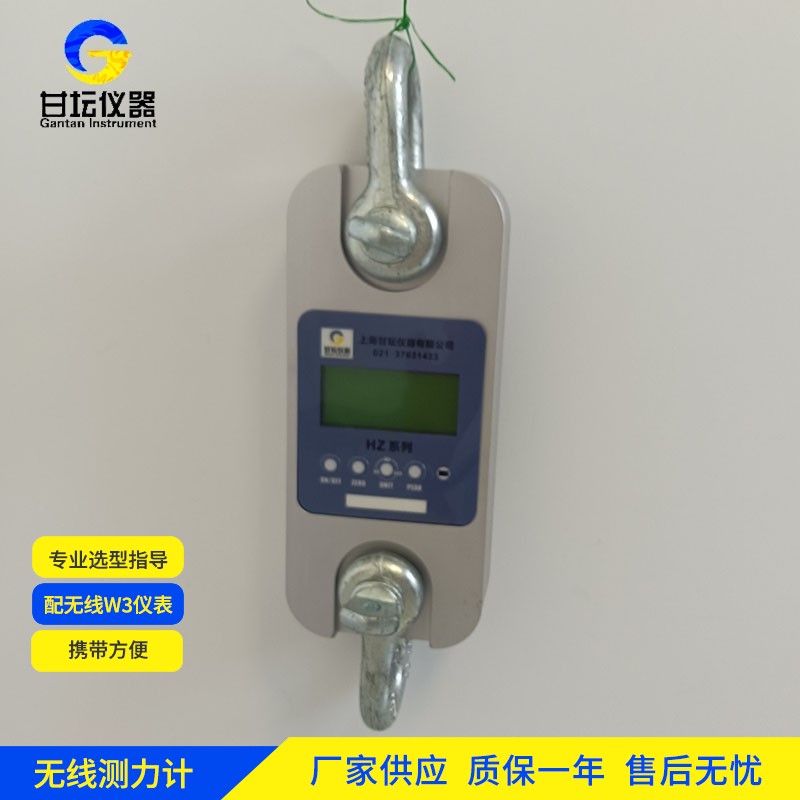 1t 拉力计选上海甘坛，安心有保障​
