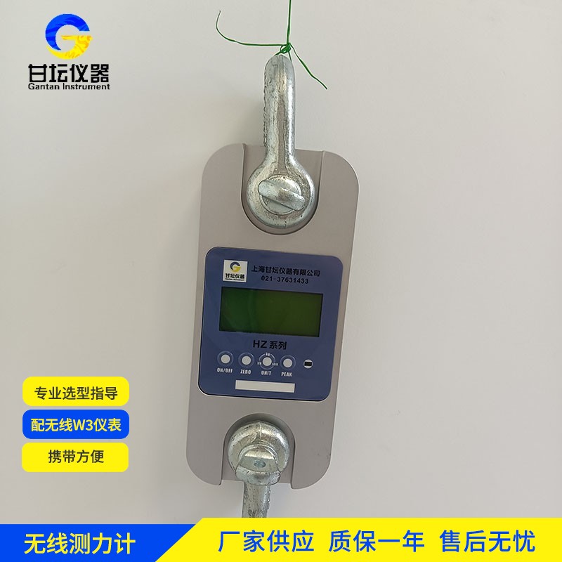 20t 拉力计，工业巨无霸测试必备​