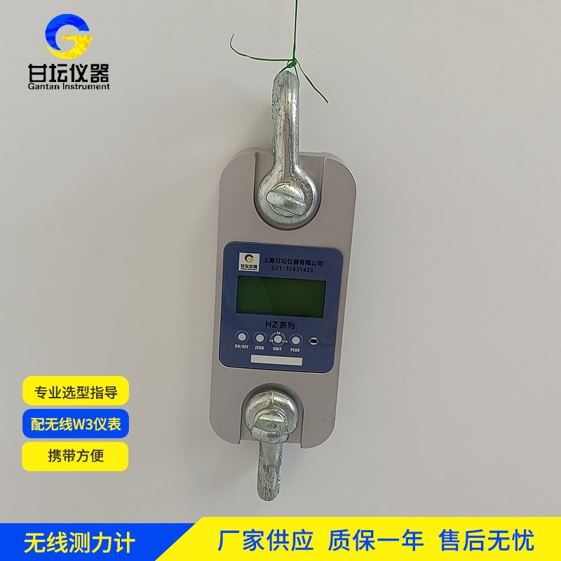 上海甘坛 5t 拉力计，性能稳定高效​