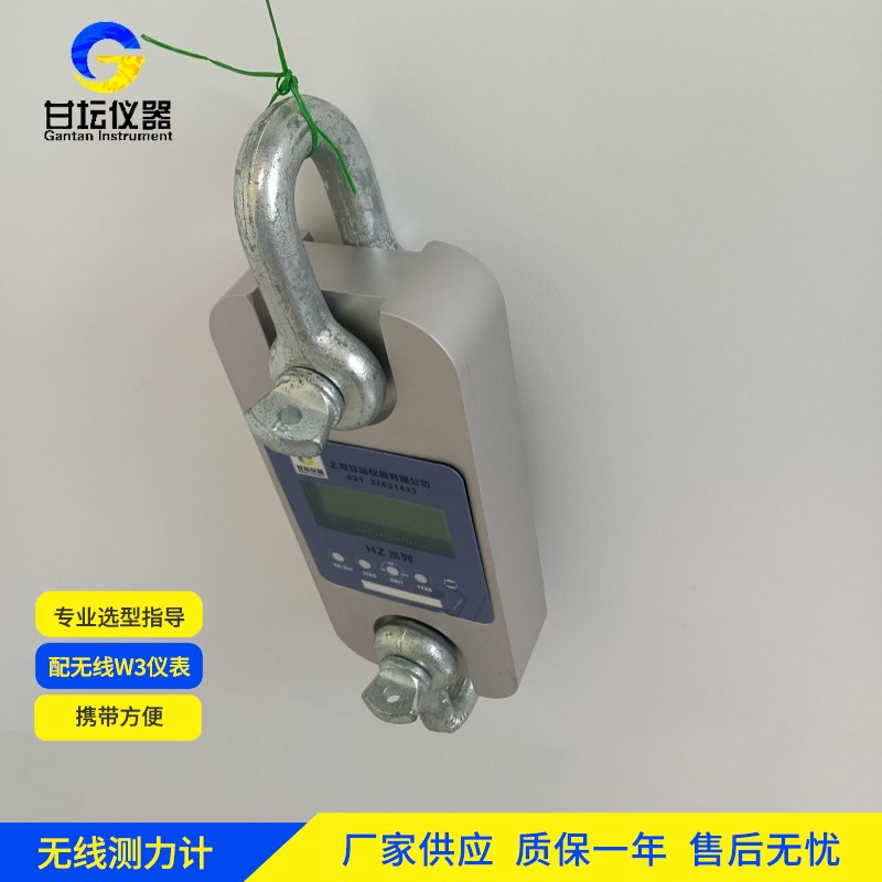 15t智能测力仪单位切换方法