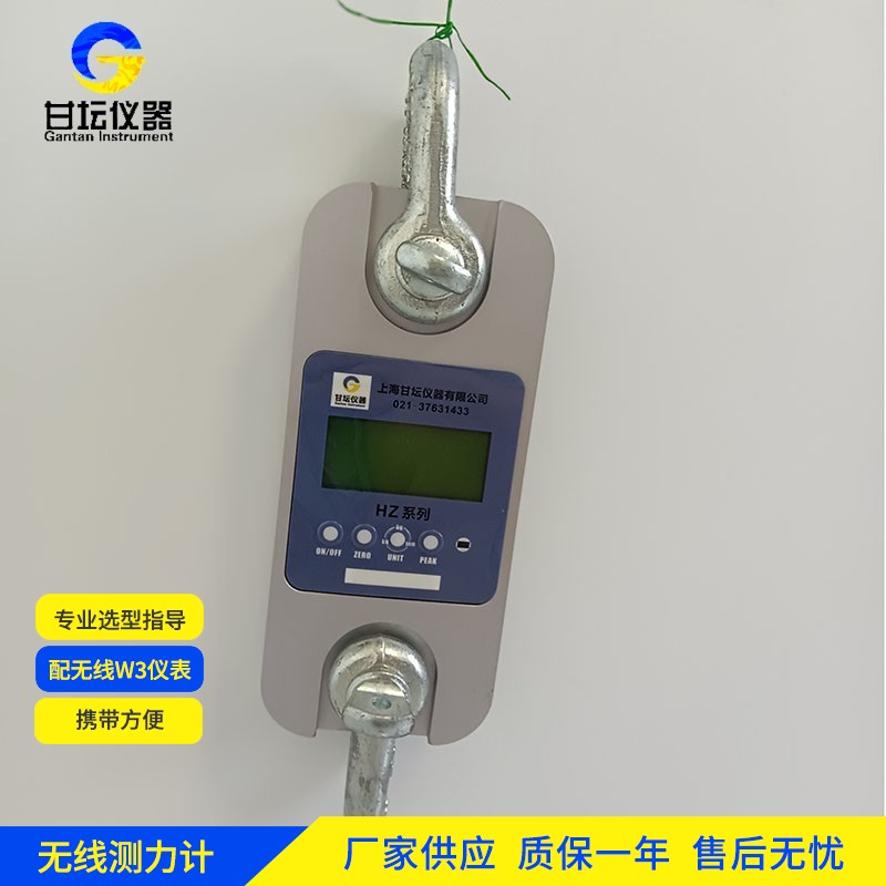 15t无线测力仪 户外作业适用