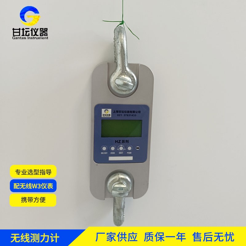200t数字测力计 快速响应（≤5ms 数据更新）