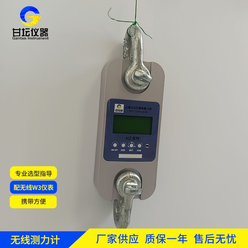 HZ-W1型 30T测力计 稳定耐用 广泛应用