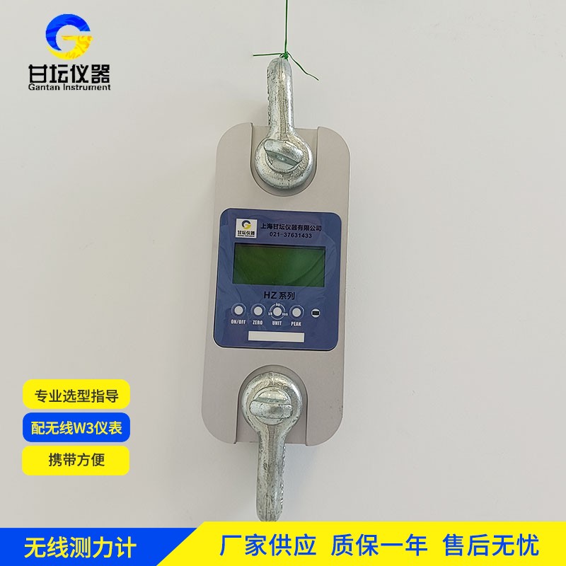 15吨电子无线拉力表 15吨电子无线拉力表