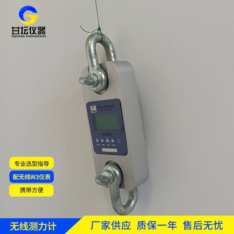 30吨无线测力仪 物流货架承重 传输稳定​