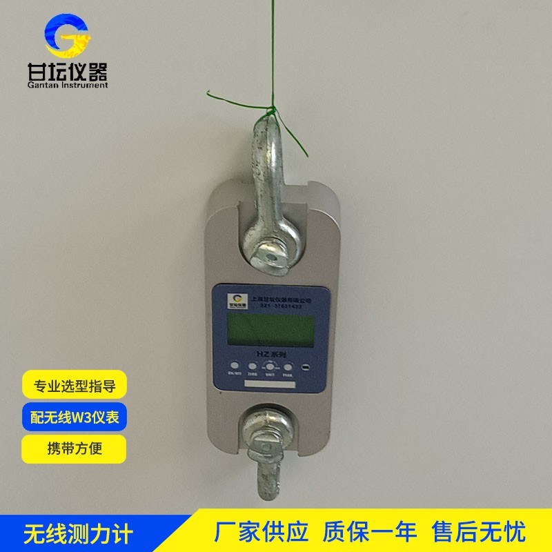 3吨数字拉力计 自动关机（10 分钟无操作节能）