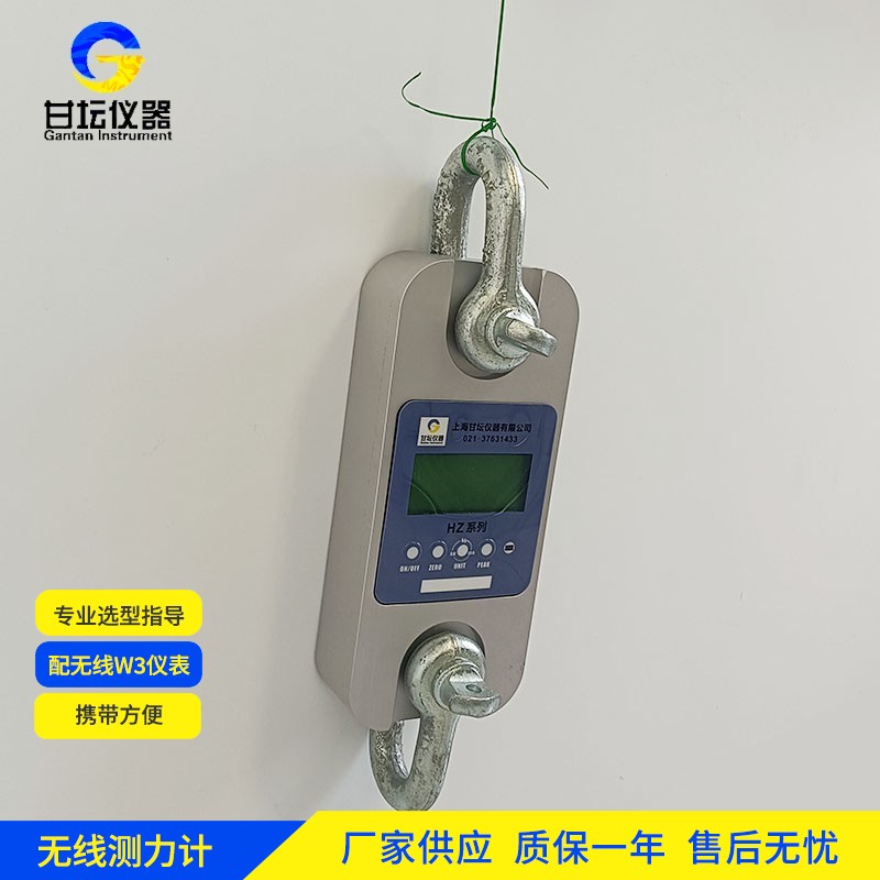 5t 智能拉力计 现货速发​