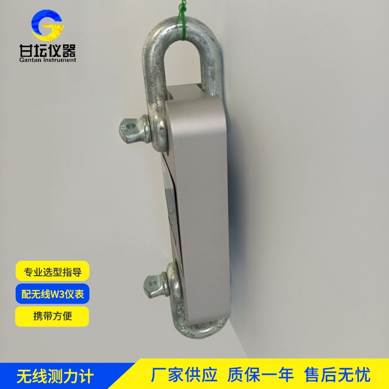 60t 无线高精度拉力计 农业喷灌设备管道压力测试