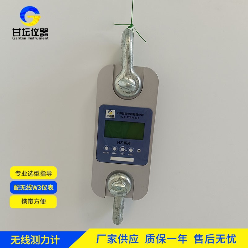 60t拉力计