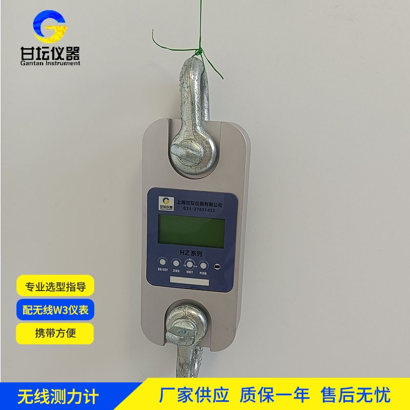 12 吨无线智能拉力计 HZ-W8，APP 远程操控超便捷