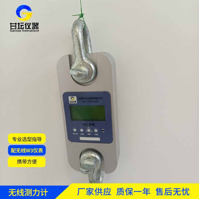 快递包裹承重 20kg 无线拉力计 远程监控 高效耐用​ 最新新闻 第1张