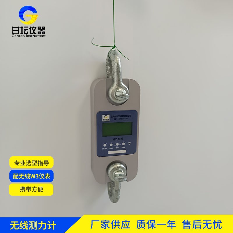 1KN测力计