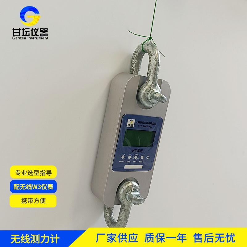 海洋平台建设 450t 数显拉力计 抗盐雾