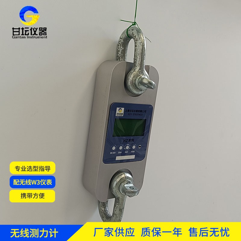 120KN无线测力仪