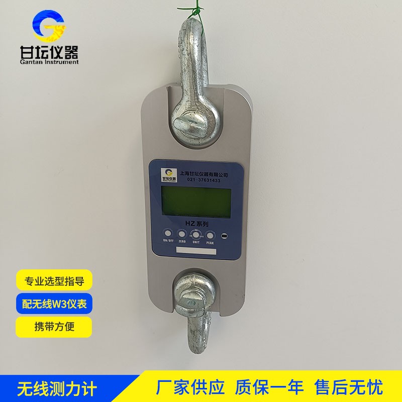 8t 数显测力计 HZ-W3，配优质卸扣，适用多种场景