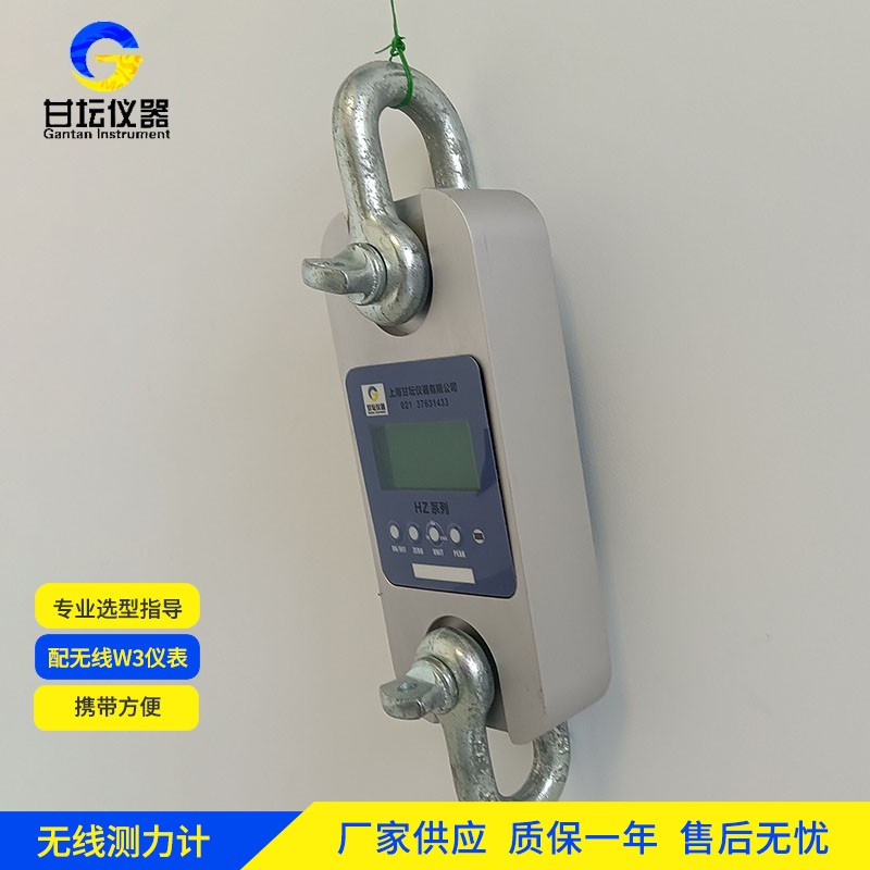 1t 拉力计