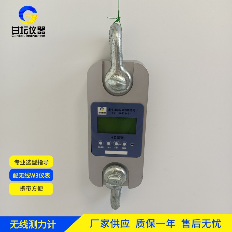 HZ-W5 300 吨拉力计 宽温宽压设计