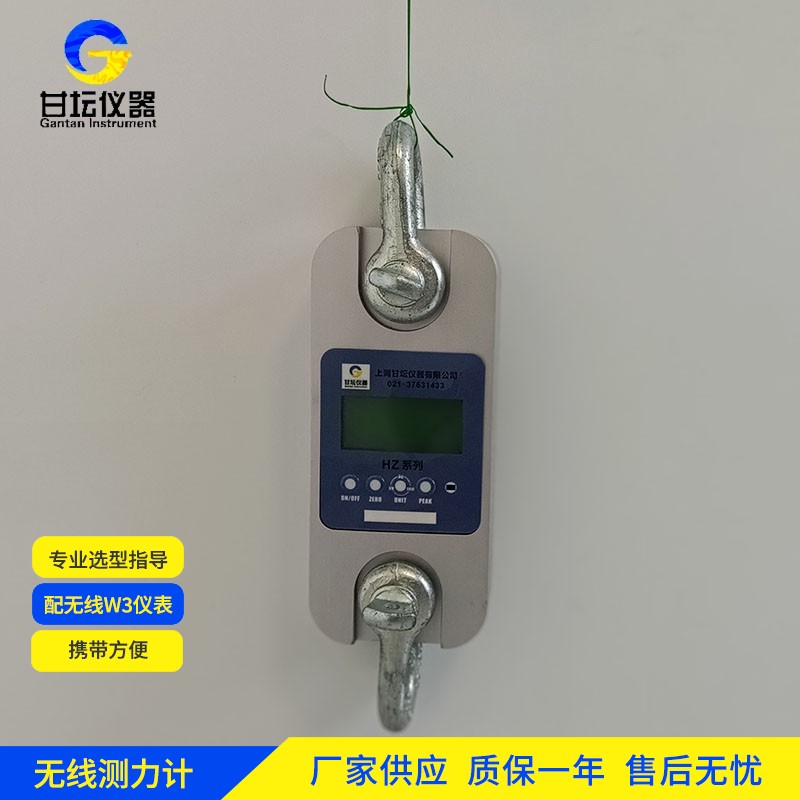 10 吨拉力计（HZ-W1）适用范围及操作规范​