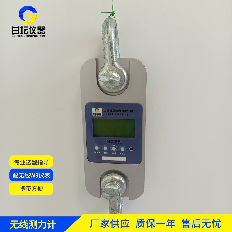 600吨智能测力计使用教程