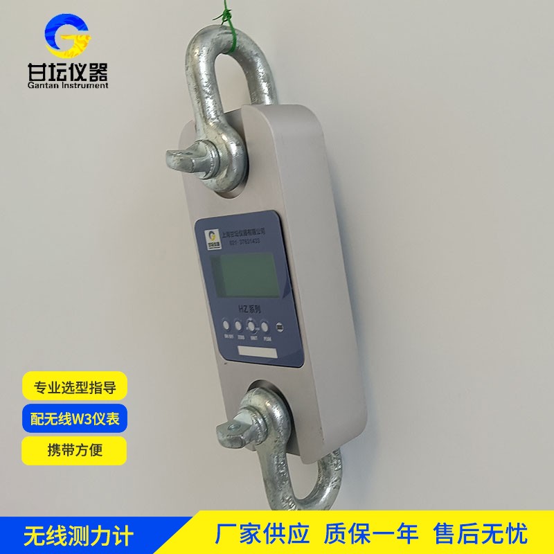 30T机械式测力计 维护方便 故障率低