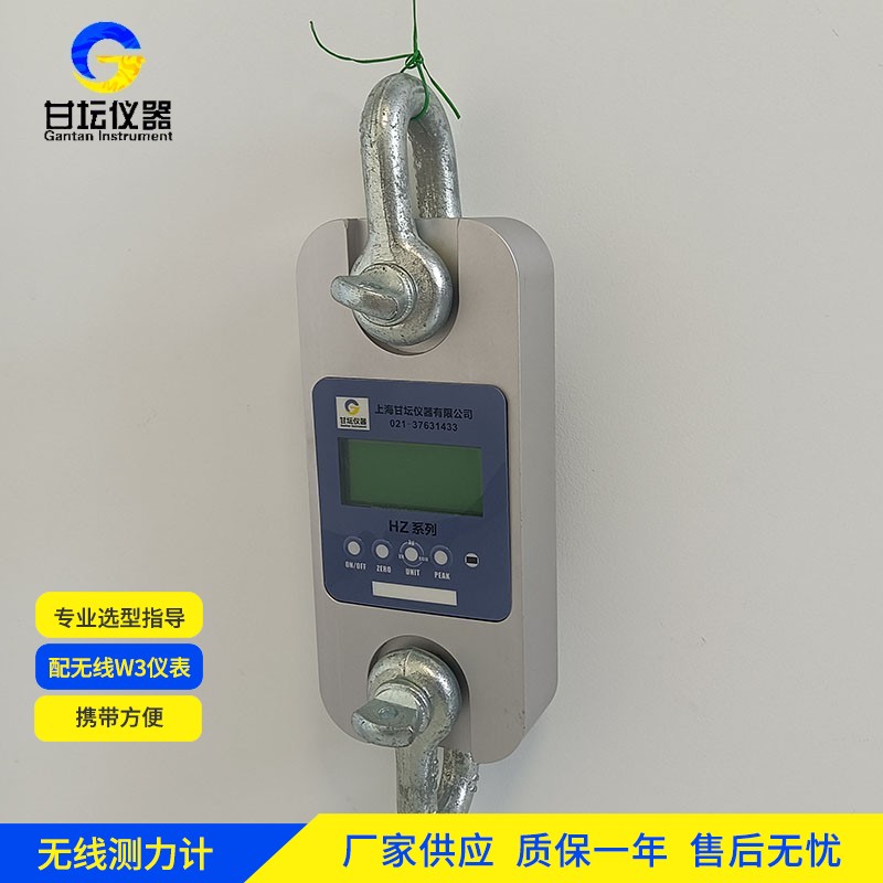 5t无线拉力计