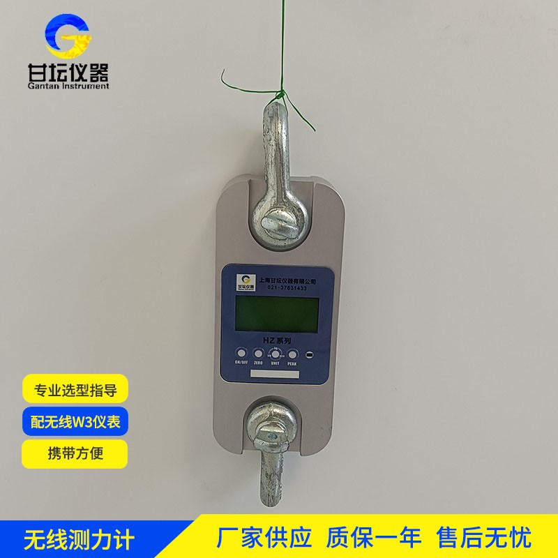 5吨标准测力仪 抗冲击铸钢外壳