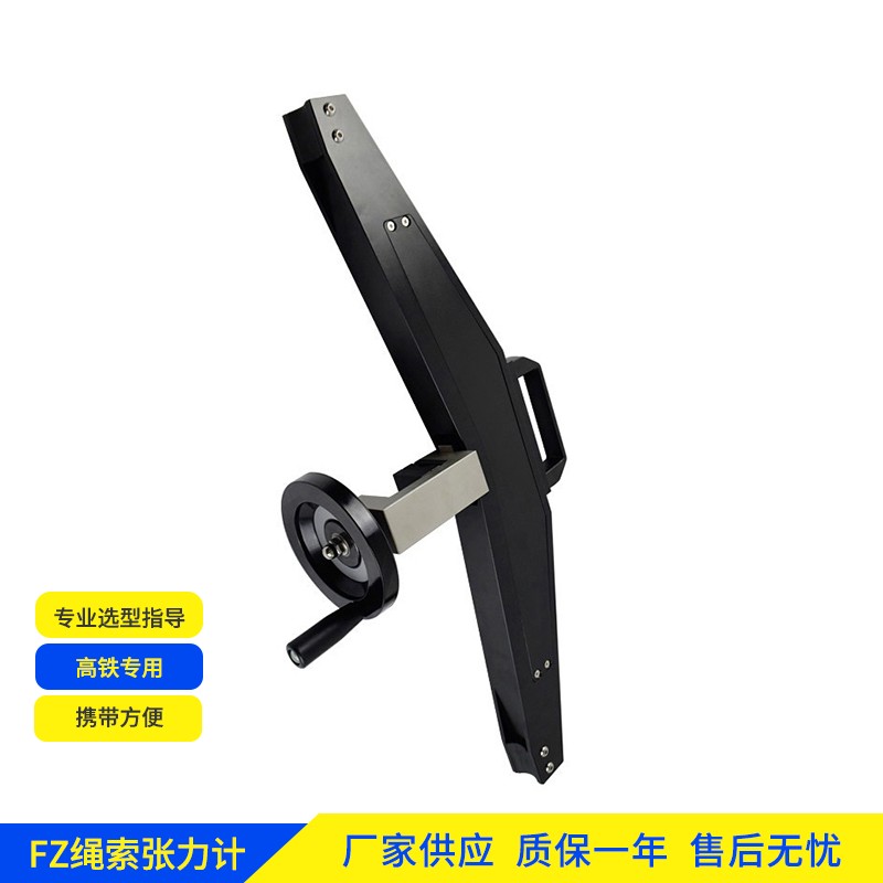 亞多利生產高鐵受電弓張力計 專業適配檢測